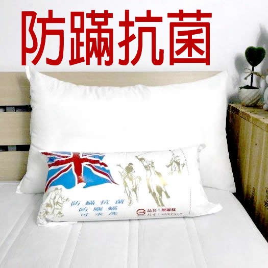 (免運枕頭) 台灣製造【防螨抗菌】可水洗壓縮枕頭(1入)